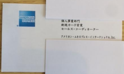 �A���b�N�X