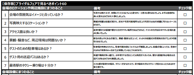 �u���C�_���t�F�A ����