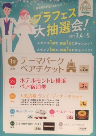 �u���C�_���t�F�A�@���I��