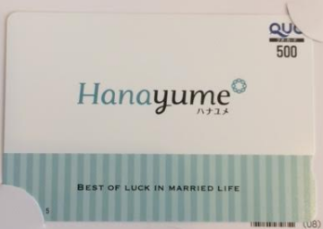 �u���C�_���t�F�A�@�N�I�J�[�h